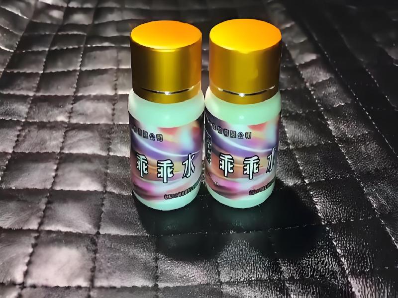 女士专用红蜘蛛1363-WgD型号